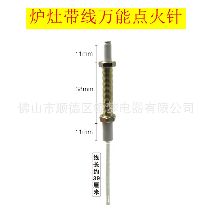 Aguja de encendido universal para estufa de gas con cable, aguja de sensor de encendido por pulsos para estufa de gas licuado, accesorios para estufa de gas empotrada. image 4