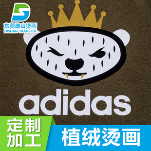 ���b�o�ϟ��Dӡֲ�q�C���ӹ�LOGO��ĸ��ͨ���ՠC��Դ�^�S�Ҷ� ��
