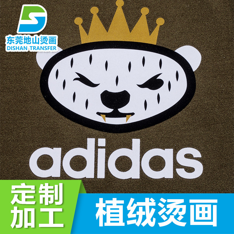 服装辅料热转印植绒烫画加工LOGO字母卡通节日烫标源头厂家定 制