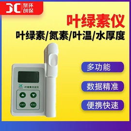 水质分析仪;粉尘采样仪;其他仪器仪表