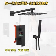 LED�ض��@ʾ ˮ���l� ���ӽ���� ȫ�~ ��ȫ��ԡ ���b�๦�����^