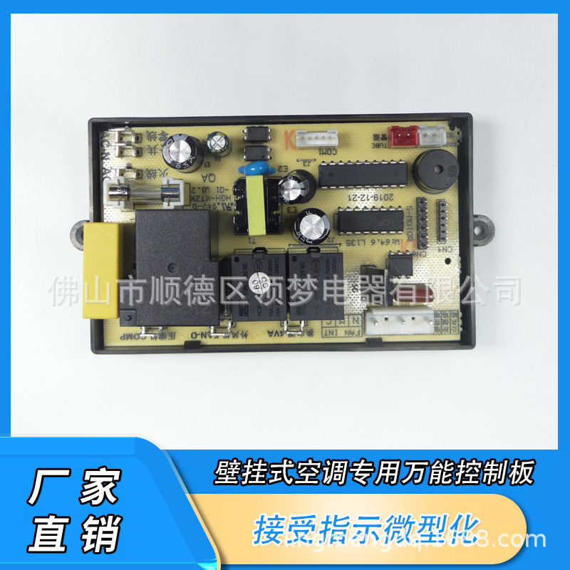 Placa de circuito principal para aire acondicionado de pared, versión computarizada PG, solo refrigeración, calefacción eléctrica, pantalla digital, piezas de reparación