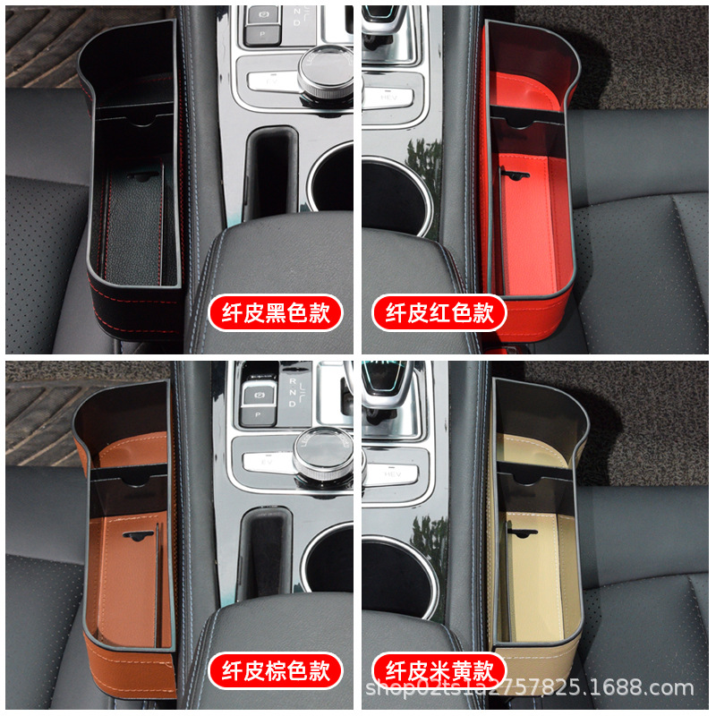 Caja de almacenamiento de espacio de asiento de coche caja de almacenamiento de espacio multifuncional suministros de coche caja de almacenamiento de bolsa de almacenamiento de coche