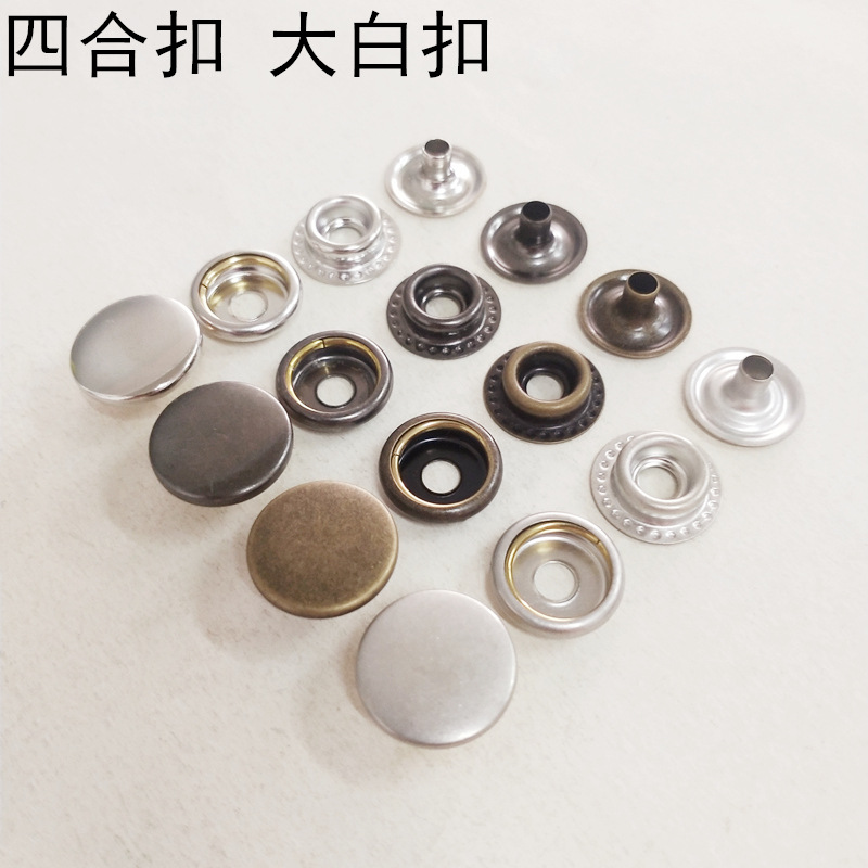 201# Copper Large White Buckle Metal Snap Buckle Clothing Accessories Coat Jacket Snap Buckle Seam Button Snap Buckle