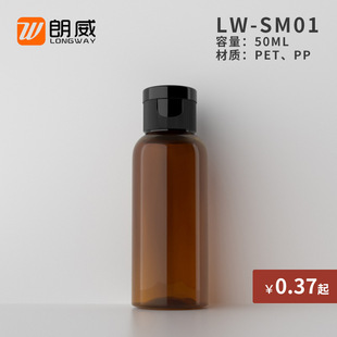 50ml�A�緭�wƿ���wƿ���yƷƿ�����wƿPET����ƿ��¶���bƿ