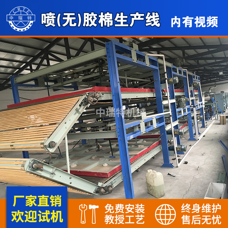 无纺布机械生产线 3米喷胶棉生产线 无纺布热风棉喷胶棉生产线