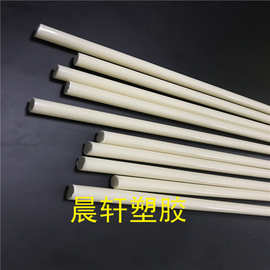 2 3 4 5 6 8 10mm小直径ABS胶棒POM圆棒ABS棒材PE棒料 PP塑料圆棒