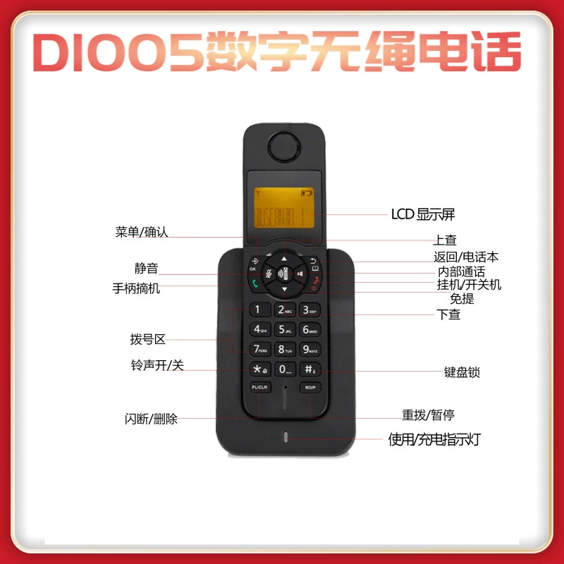 Spot Daerxin D1005 заводской трансграничный бизнес-офис домашний портативный цифровой беспроводной телефон стационарный телефон
