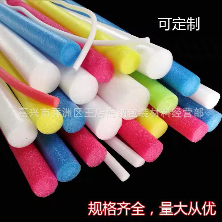 厂家批发游泳棒EPE珍珠棉蒙眼互打游戏道具浮力棒实心泡沫潜水棒