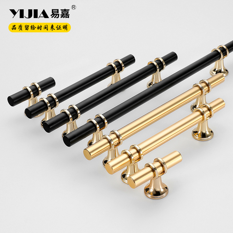 Yijia hardware cabinet light luxury simply pulls hands gold cabinet…