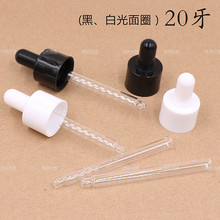 20�����Ϲ���Ȧ��ɫ��ɫ���z�z�^�����ιܾ���ƿ�wȦ20mm�ڏ��w��