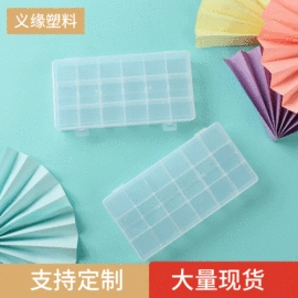 收纳盒;塑料盒;玩具收纳