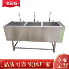 ��������304���P�ˮ�� �Ƶ��N��β�ϴ�ֳ��p��ϴ��ϴ��ˮ�ؙ�