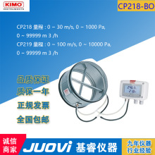 ԭװKIMO����CP218-BO BN �����Ʒ��ټ� �ܵ���������������