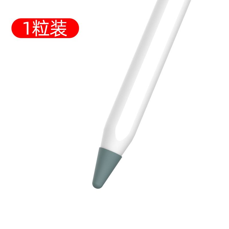 Aplicable a Apple NIB Apple lápiz de silicona funda protectora iPad pro resistente a los arañazos resistente a la caída tapa de la pluma PIN de fábrica