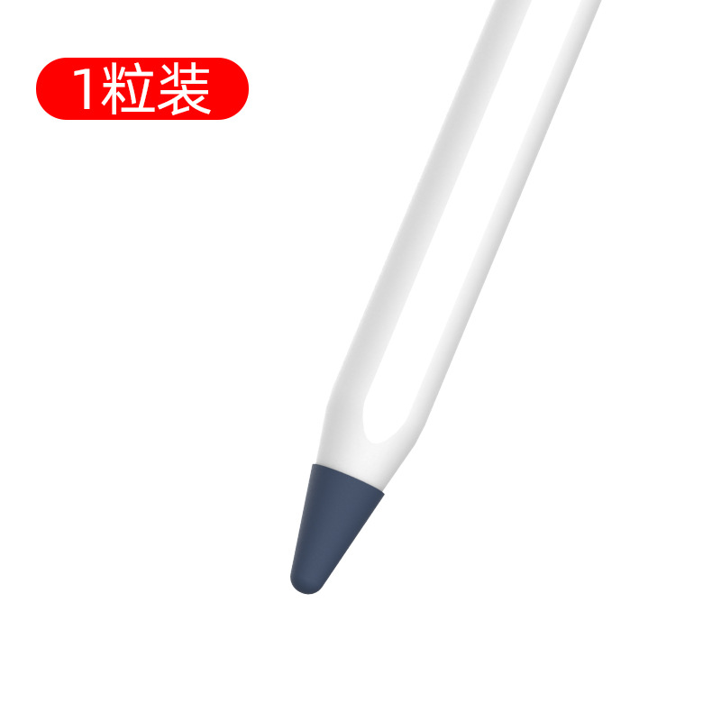 Aplicable a Apple NIB Apple lápiz de silicona funda protectora iPad pro resistente a los arañazos resistente a la caída tapa de la pluma PIN de fábrica