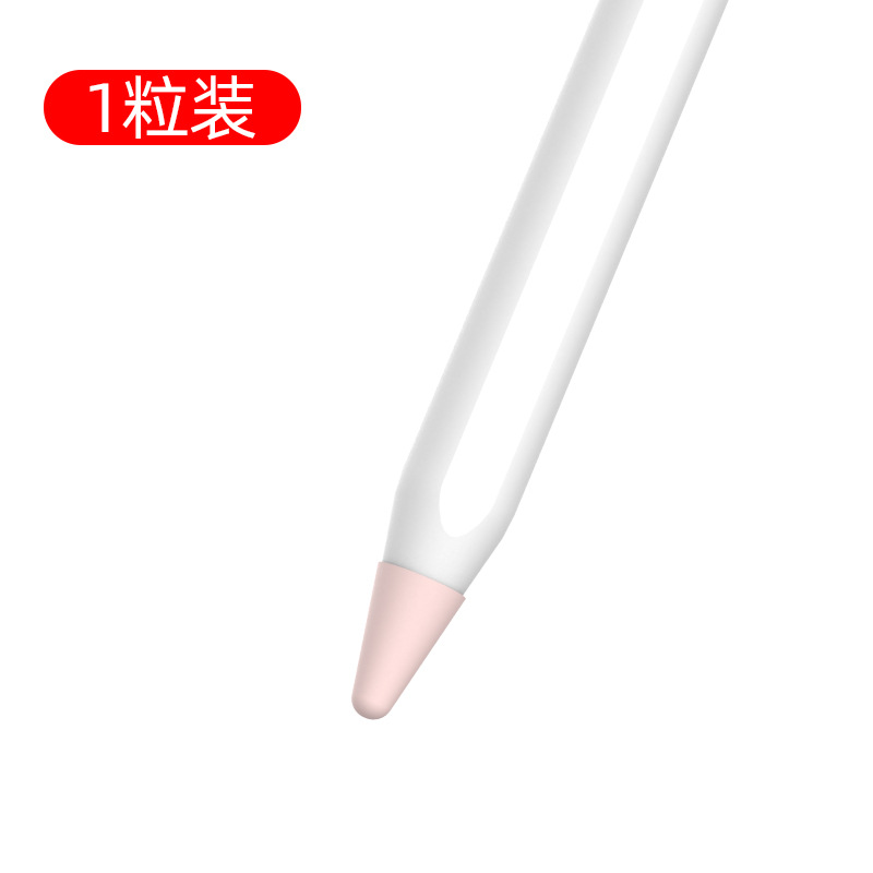 Aplicable a Apple NIB Apple lápiz de silicona funda protectora iPad pro resistente a los arañazos resistente a la caída tapa de la pluma PIN de fábrica
