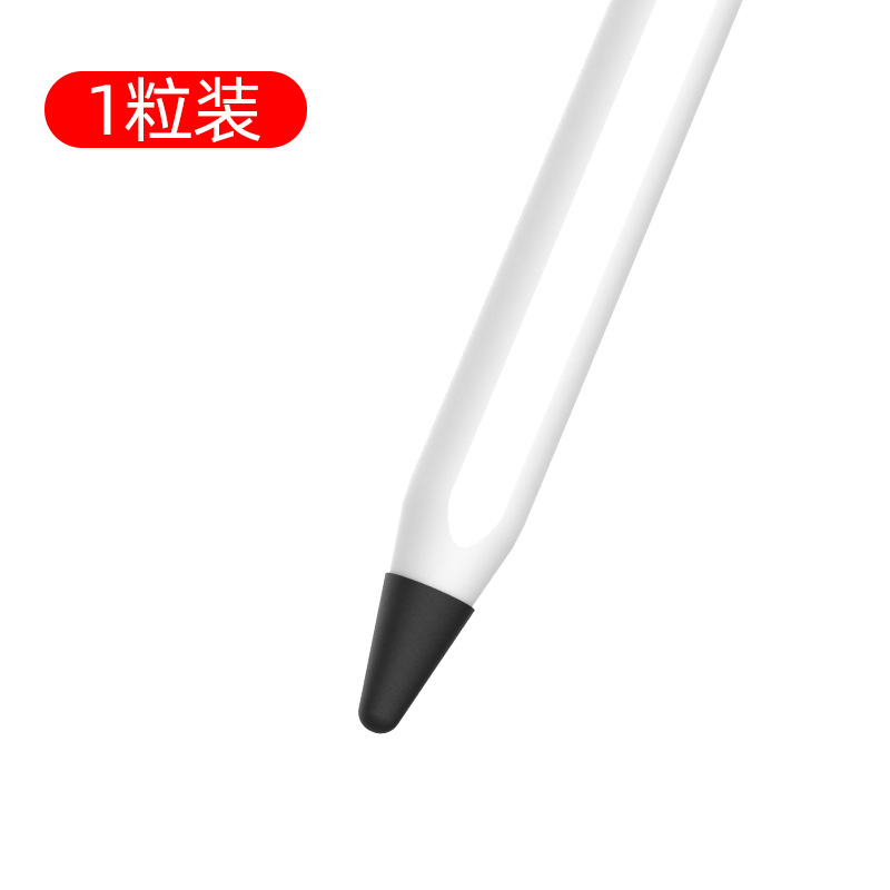 Aplicable a Apple NIB Apple lápiz de silicona funda protectora iPad pro resistente a los arañazos resistente a la caída tapa de la pluma PIN de fábrica