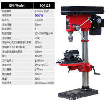 ����̨�16MM�๦��̨ʽ荴����ٹ��I��220V���~��늙C750W荿יC