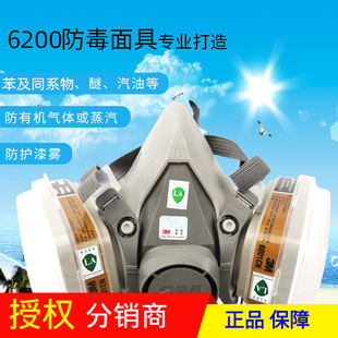 3M6200������� ��������� 3M6200�������� ���ᇊ�rș��������