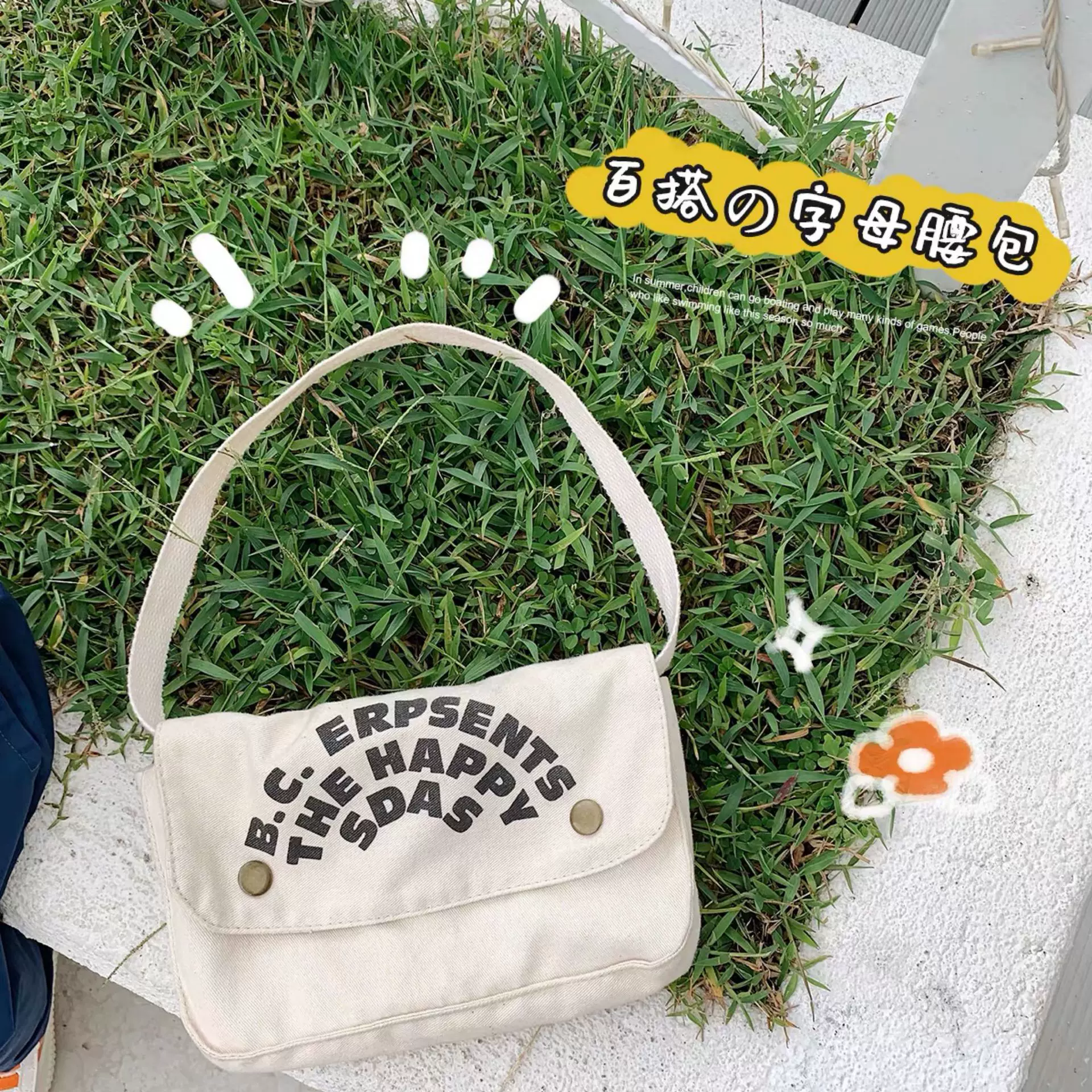 2025儿童新品腰包男女童印花字母时尚百搭包宝宝休闲胸包