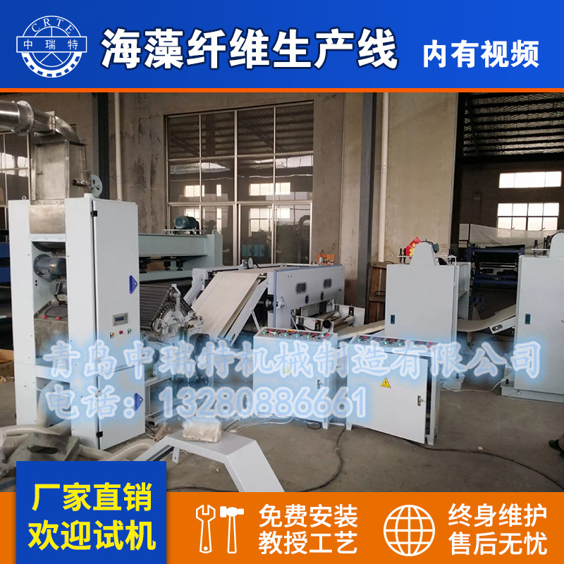 化妆敷料生产设备敷料机 纱布敷料生产线 透明敷料机器