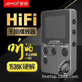 夏新HIFI播放器MP3数码随身听FM校园广播电子书蓝牙5.3耳机
