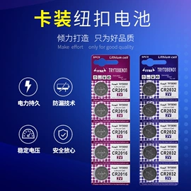 纽扣电池;充电电池;干电池