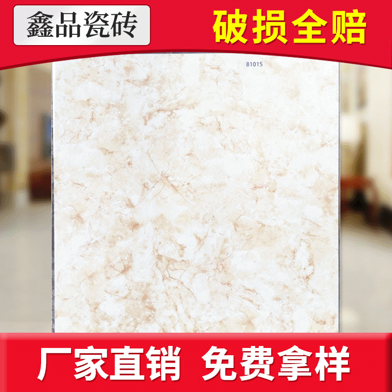 Floor tiles 800*800 kitchen floor tiles wear-resistant floor tiles decorative floor tiles hot recommended
