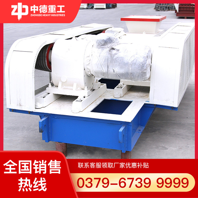 供应双辊机双辊式破碎机双辊破碎机对辊粉碎机洛阳中德