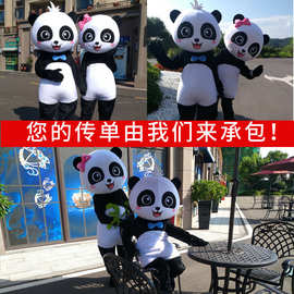 熊猫卡通人偶服装广告活动人穿行走玩偶服人偶装网红熊套装熊衣服