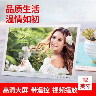 Amazon Hot Selling 12 Inch Widescreen Multi-function HD Digital Photo Frame Electronic Album Advertising Machine with Touch Button