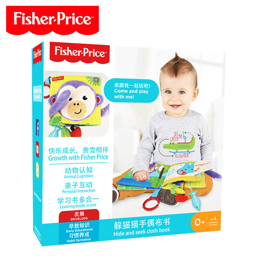 Chentai Early Education Baby Cloth Book Baby Baby Can't Tear Cloth Book Can Be Chewable Cloth Book 0-1-3 Years Old Baby Toy