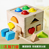 Intellectual geometric cognitive wooden toy box shape for baby, constructor, early education