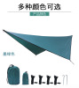 Waterproof canopy, sun protection, polyester