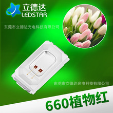 �����_�t��5730ֲ�����L������ֲ�����0.5w�NƬled���l����