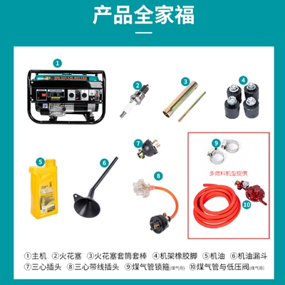 Site Household Single-Phase Electric – Avtomobil generatorları