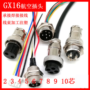 GX16M16���ղ��^�����B�������^��������ע��ֱ��ʽ����Դ