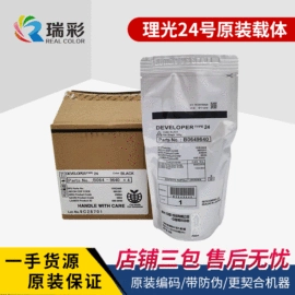 硒鼓、粉盒;其他耗材;鼓芯