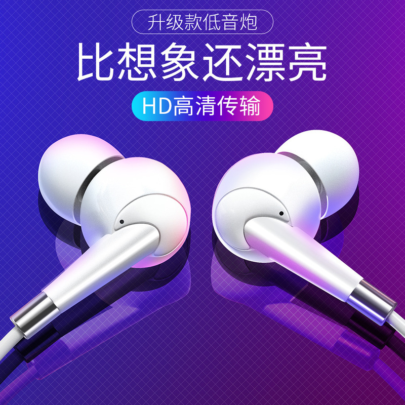 Headphones are suitable for oppo apple vivo Huawei millet in-ear chicken eating game headset wire control monitoring