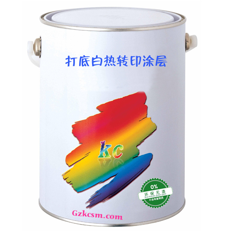 不锈钢保温壶热转印金属涂层 白色金属涂层液转印图案鲜艳食品级