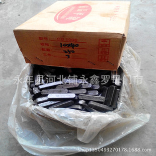 ����S�ҬF؛����GB1096��Ʒƽ�I  4--40��Ʒ�I  ���N�L��10-1000