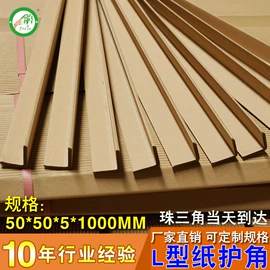 纸护角;打包带;拉伸缠绕膜