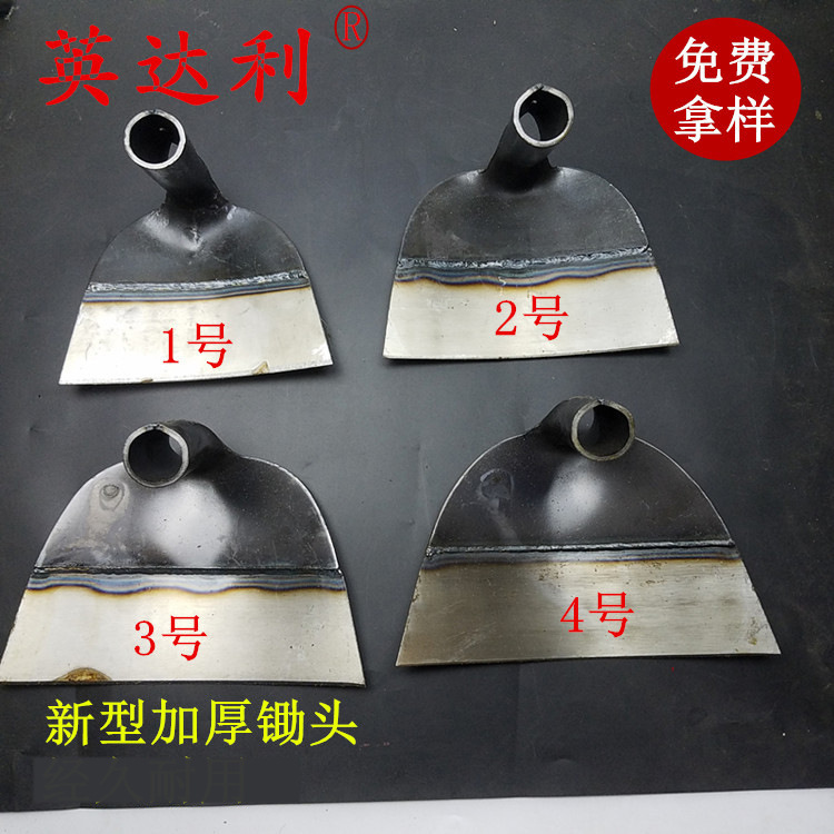 新型加厚农用户外开荒小锄头园林锯片焊接两用抛光除草不锈钢锄头