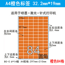 A4�����z��ӡ���˺��N�� ���⇊ī�и� ��ճ�Կհױ��z�������z��