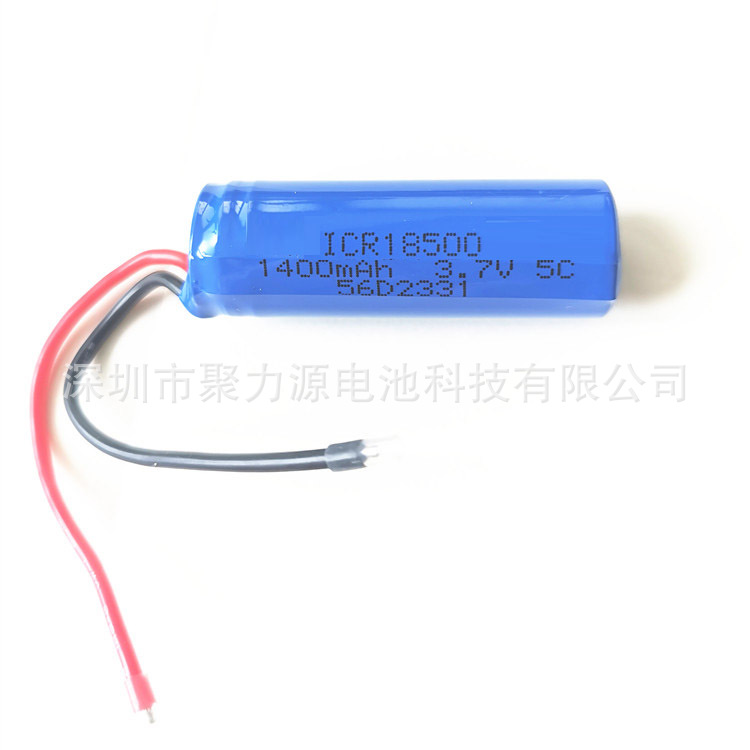 锂电池18500 1400MAH 3.7V电筒电池音箱电池电动工具电池低倍率高
