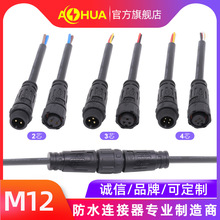 AHUA���AM12��ˮ�B���� ����������ĸ���ղ��^������܇늾��|���^