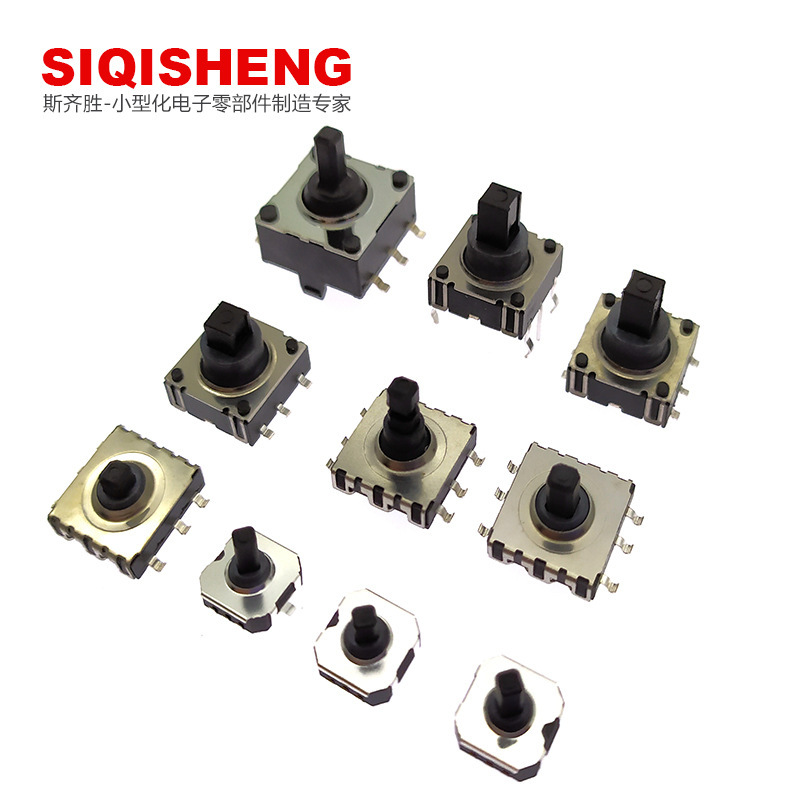 五项开关多功能汽车五向开关按键笔记本电脑数码相机五项开关轻触