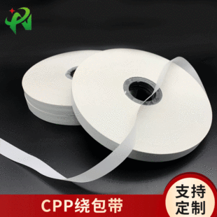 �S�ҹ���CPP�@����CPP��|�^�����Ͼ۱�ϩ��ˮ�@��ˮ�Ͷ��Ƽӹ�