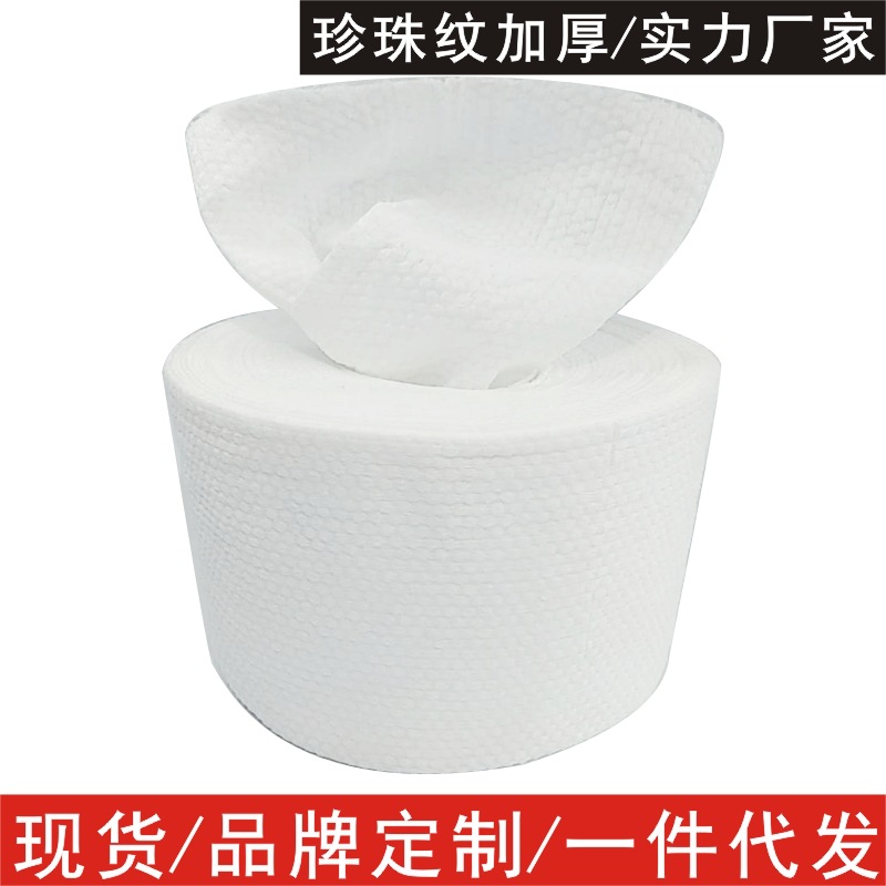 Disposable wet wipes for face washing